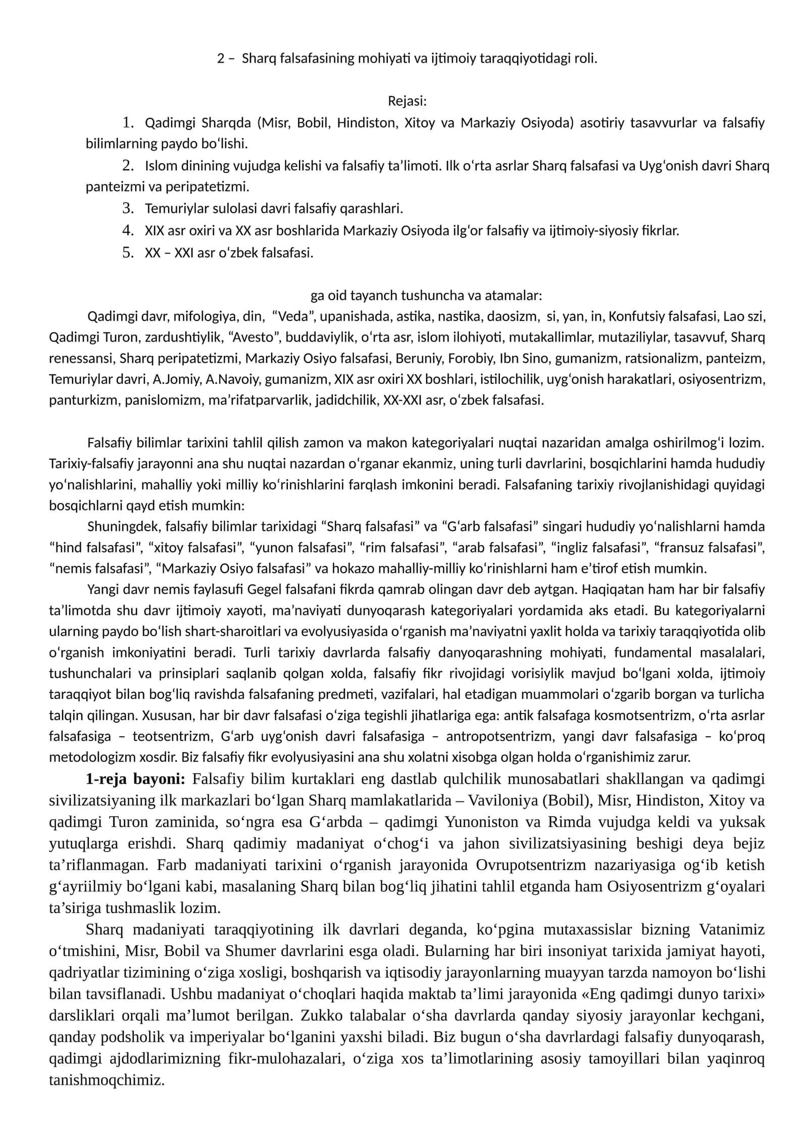 Sharq falsafasining mohiyati va ijtimoiy taraqqiyotidagi roli
