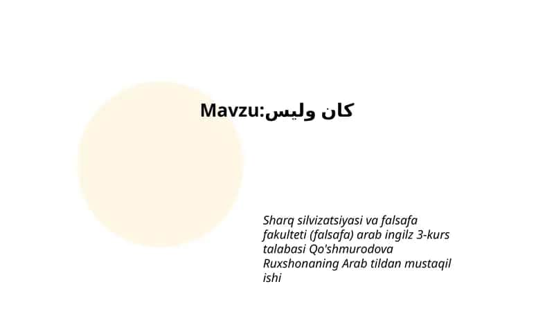 Qo'shmurodova Ruxshonaning Arab tildan mustaqil ishi