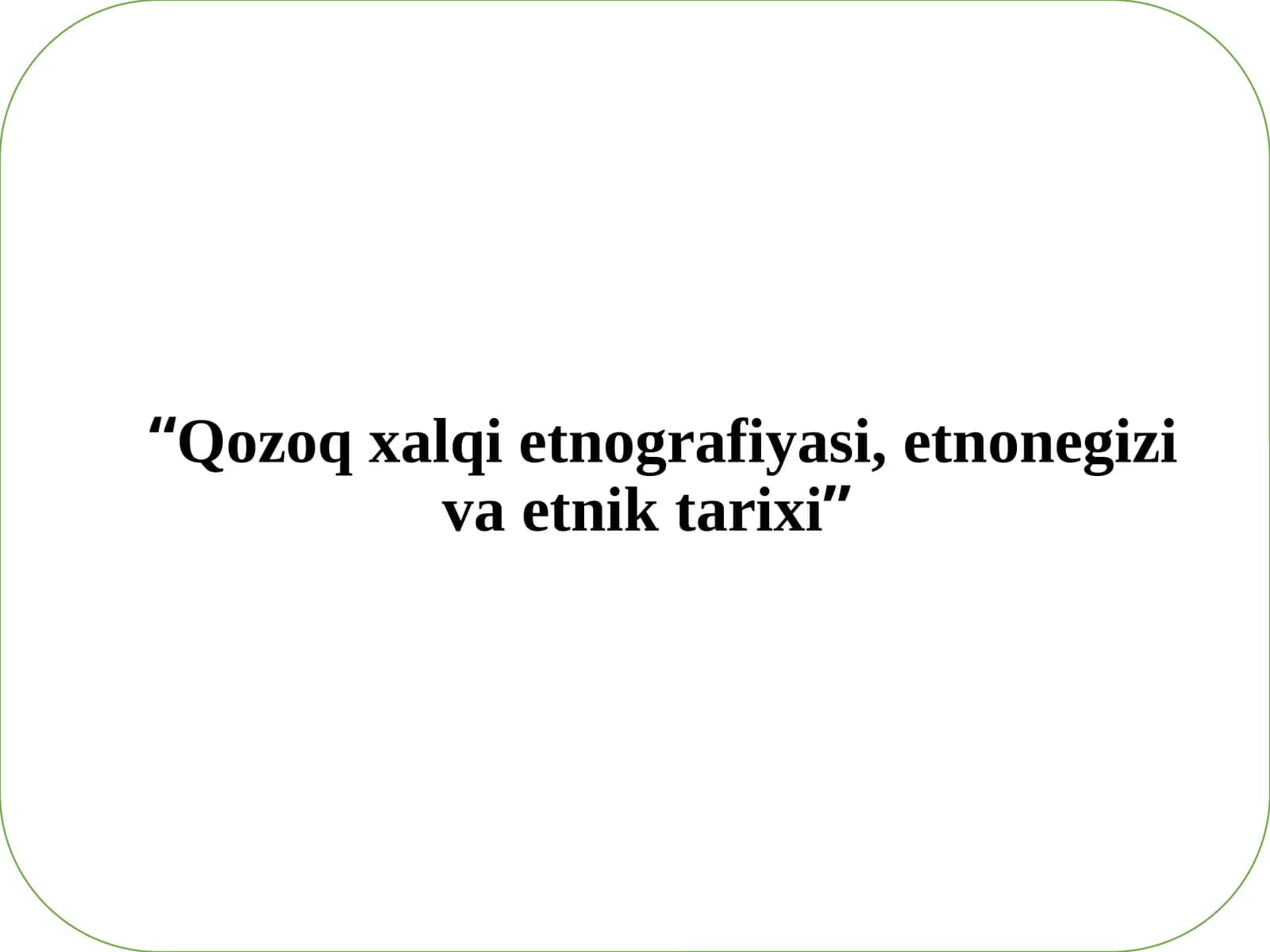 Qozoq xalqi etnografiyasi, etnonegizi va etnik tarixi