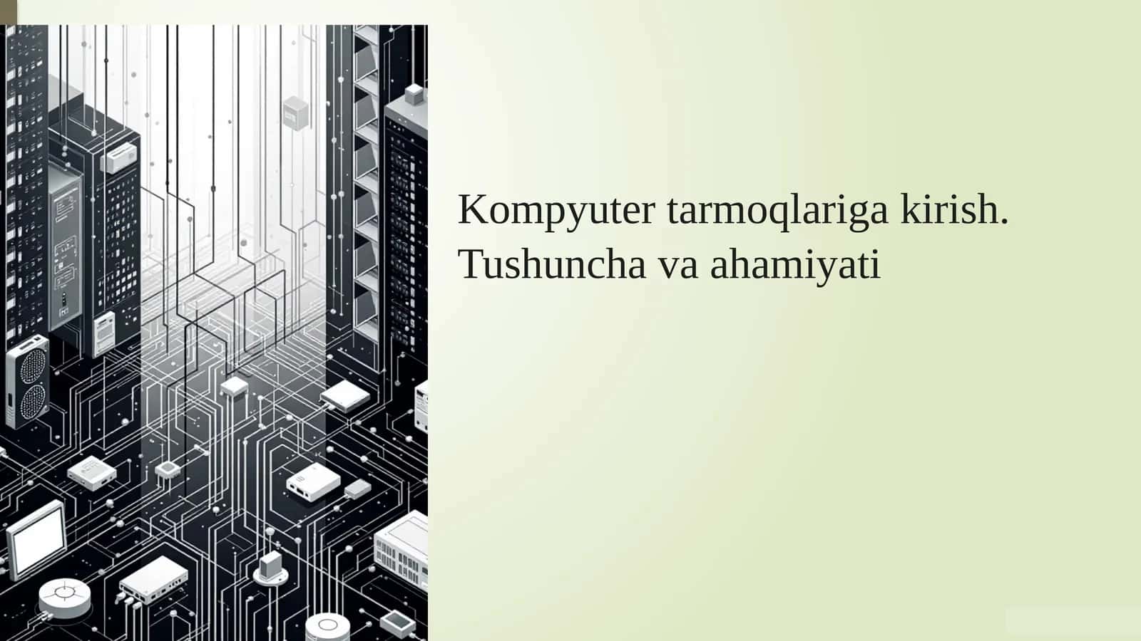 Kompyutertarmoqlariga kirish.Tushunchavaahamiyati