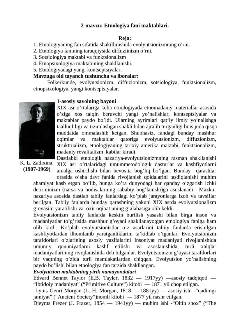 Etnologiya fani maktablari