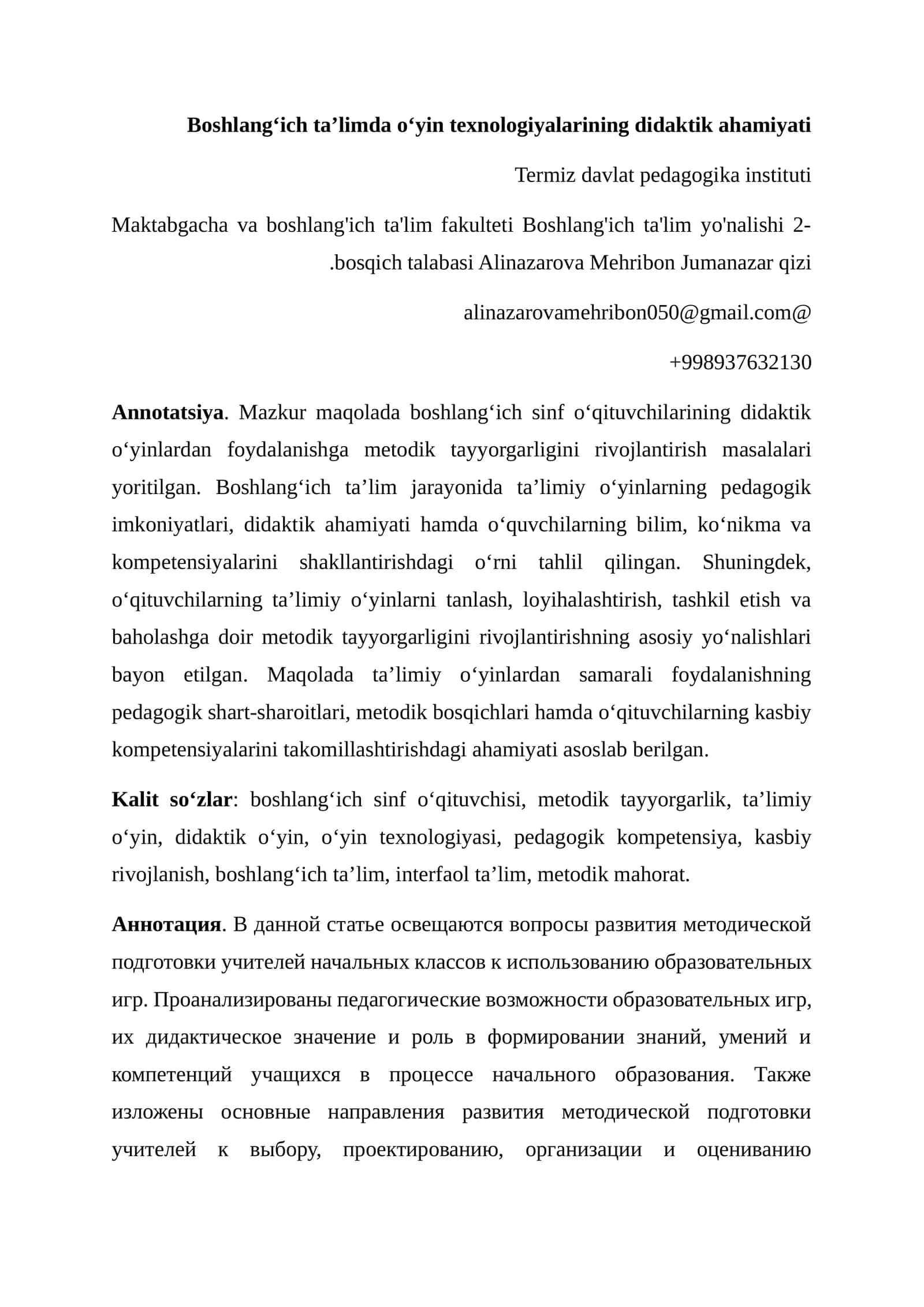 Boshlang‘ich ta’limda o‘yin texnologiyalarining didaktik ahamiyati