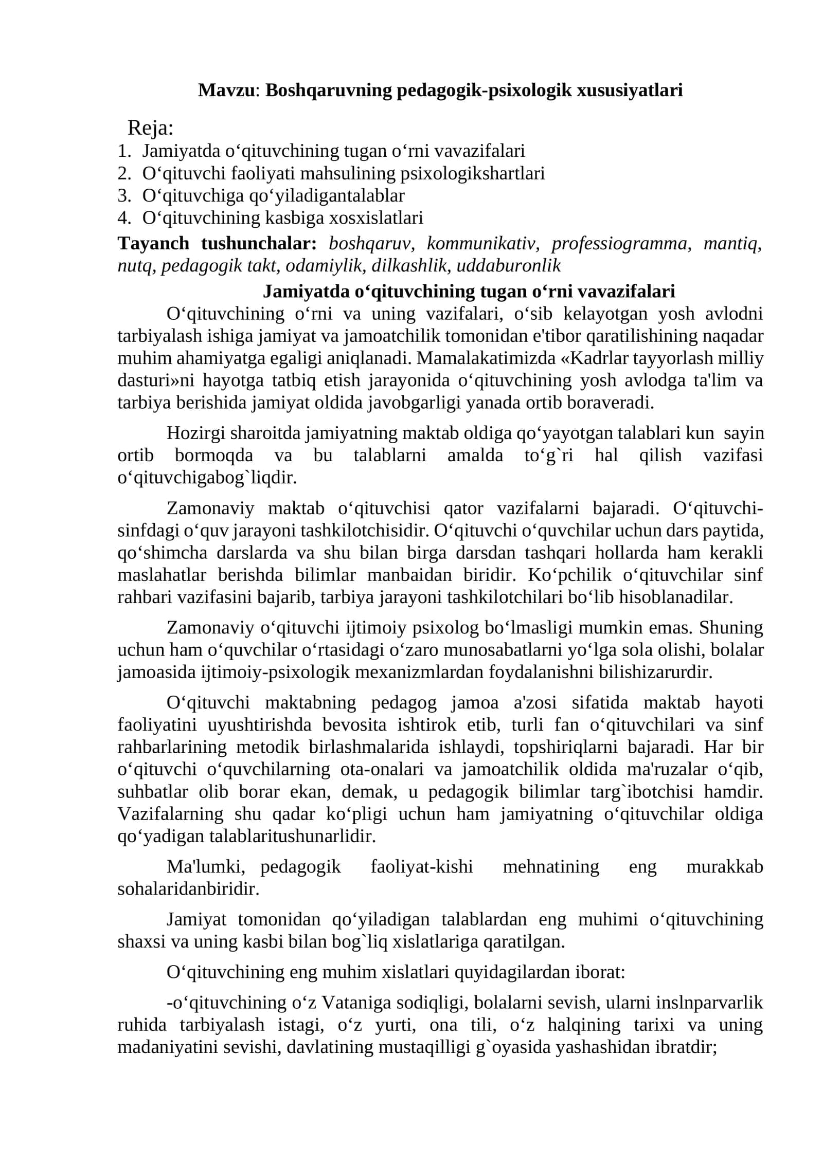 Boshqaruvning pedagogik-psixologik xususiyatlari