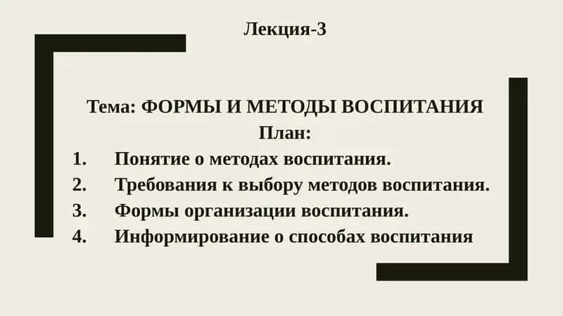 taqdimot