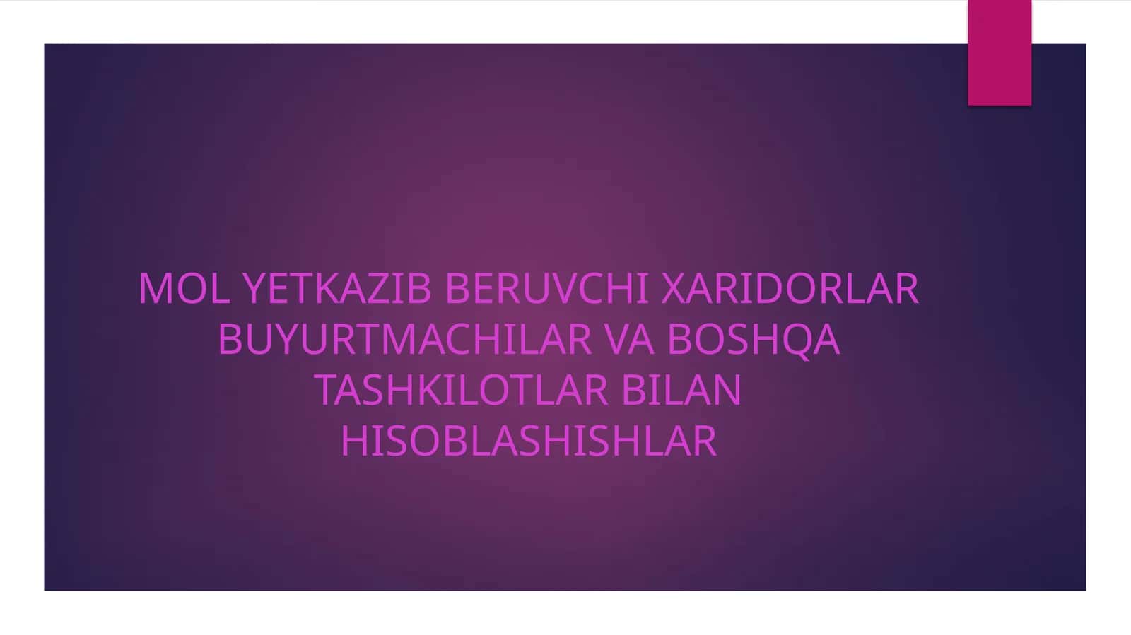Mol yetkazib beruvchi xaridorlar, buyurtmachilar va boshqa tashkilotlar bilan hisoblashishlar
