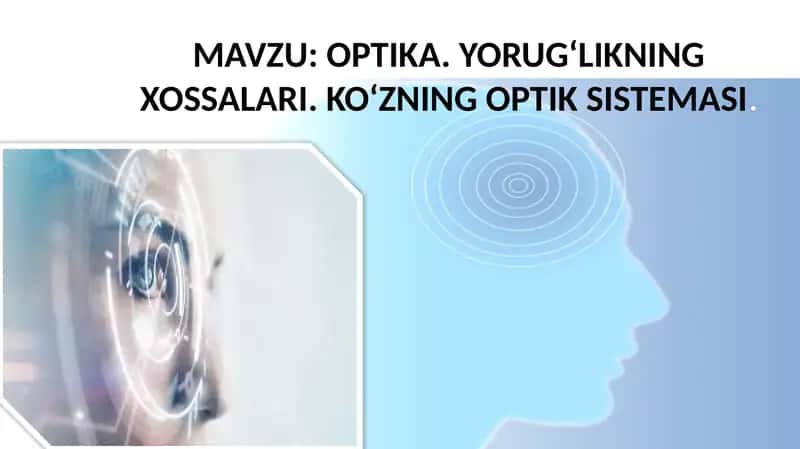OPTIKA. YORUG‘LIKNING XOSSALARI. KO‘ZNING OPTIK SISTEMASI