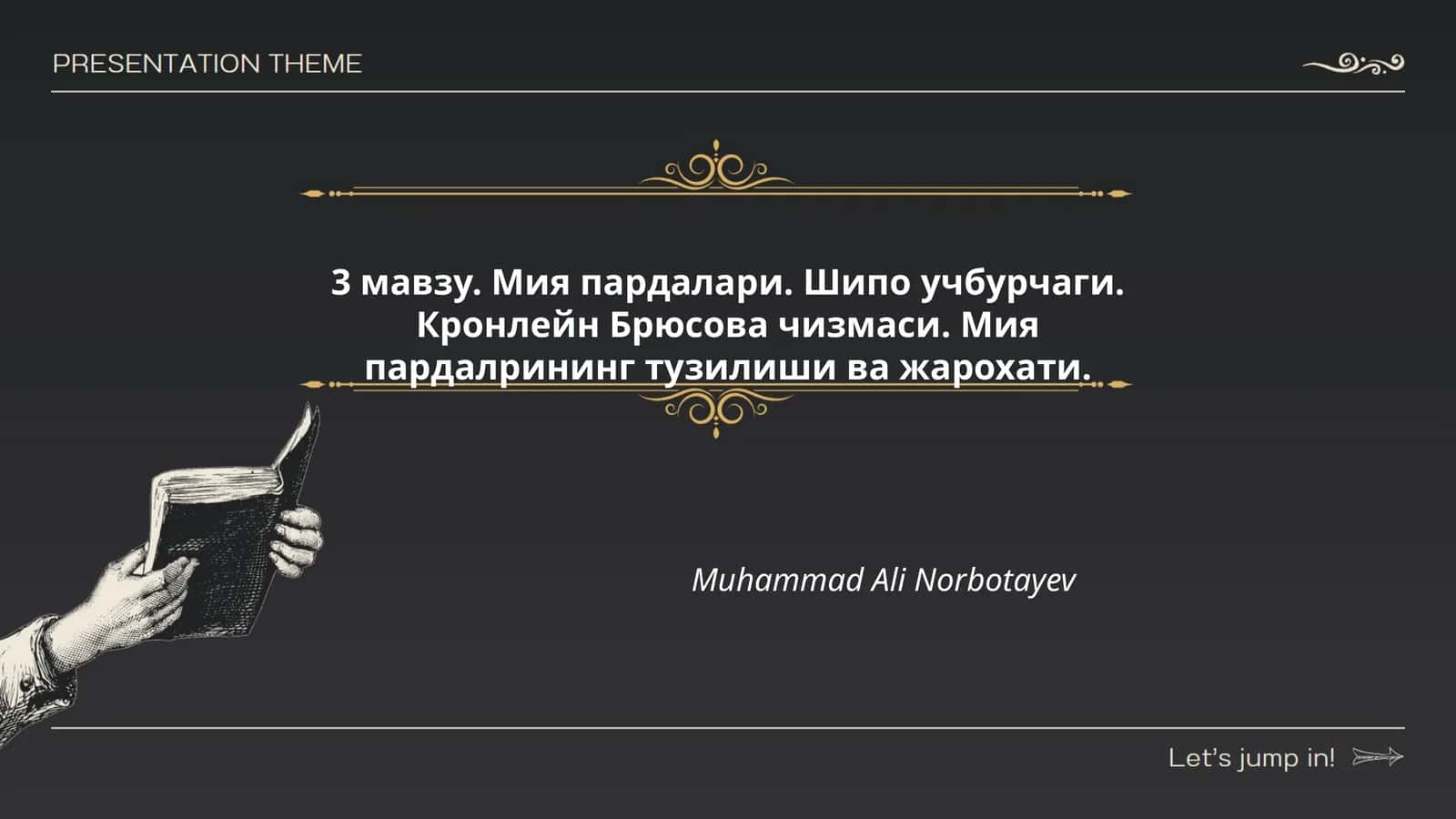 Мия пардалари
