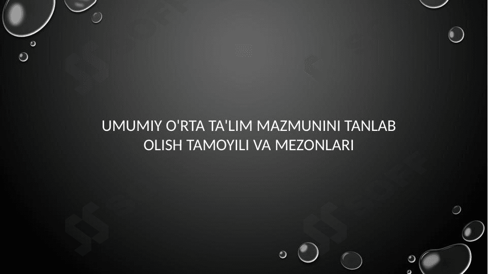 Umumiy o'rta ta'lim mazmunini tanlab olish tamoyili va mezonlari