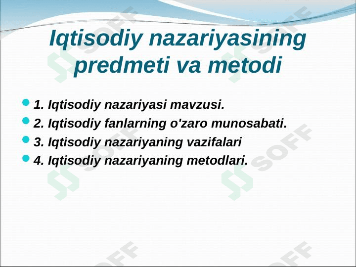 Iqtisodiyot nazariyasi