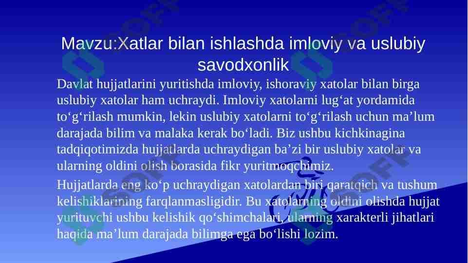 Imloviy va uslubiy savodxonlik
