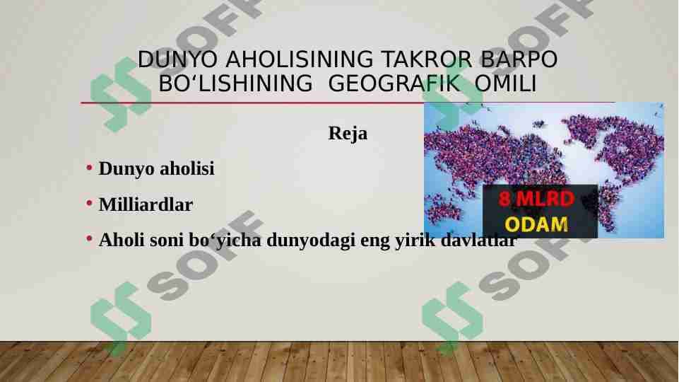 Dunyo aholisining takror barpo bo‘lishining  geografik  omili