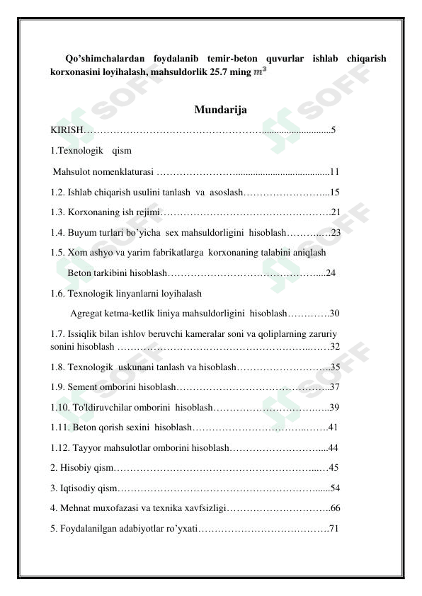 Qo’shimchalardan foydalanib temir-beton quvurlar ishlab chiqarish korxonasini loyihalash, mahsuldorlik 25.7 ming