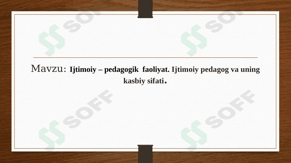 Ijtimoiy – pedagogik  faoliyat. Ijtimoiy pedagog va uning kasbiy sifati.