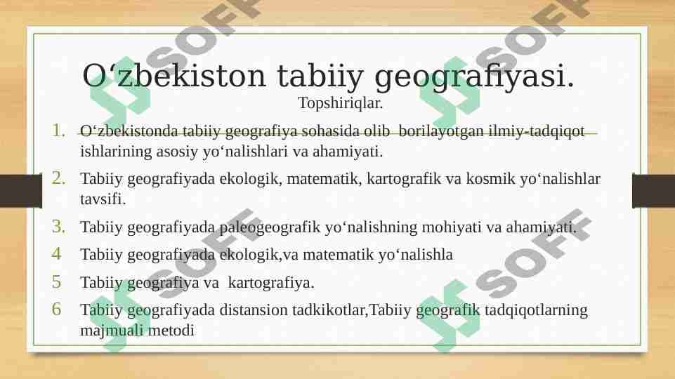 Oʻzbekiston tabiiy geografiyasi.