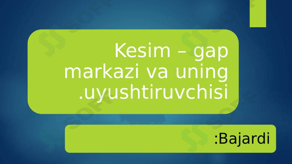 Kesim – gap markazi va uning uyushtiruvchisi