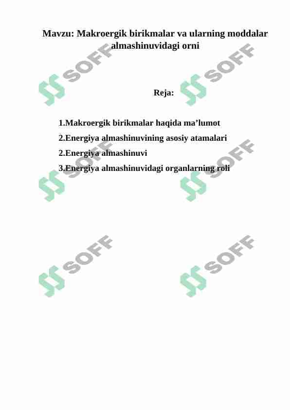 Makroergik birikmalar va ularning moddalar almashinuvidagi orni