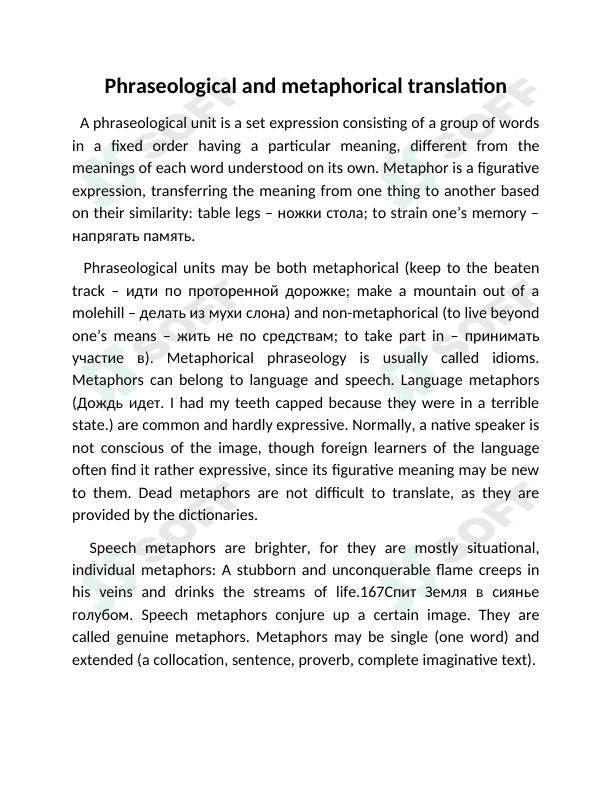 Tarjima nazariyasi   Phraseological and metaphorical translation
