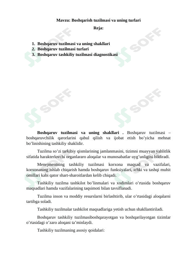 Boshqaruv tuzilmasi va uning turlari