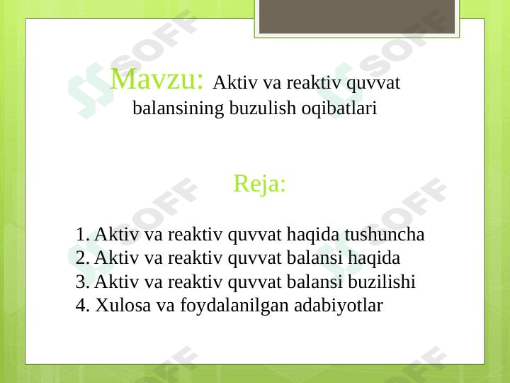 Aktiv va reaktiv quvvat balansining buzulish oqibatlari