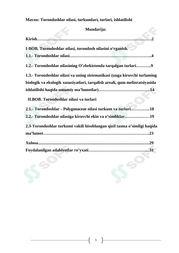 Torondoshlar oilasi
