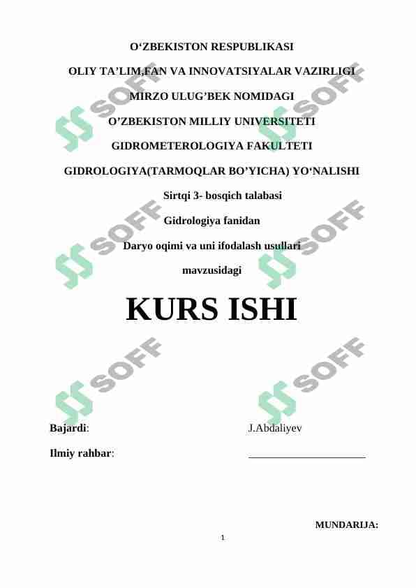 Daryo oqimi va uni ifodalash usullari