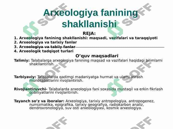ARXEOLOGIYA FANING SHAKILLANISHI