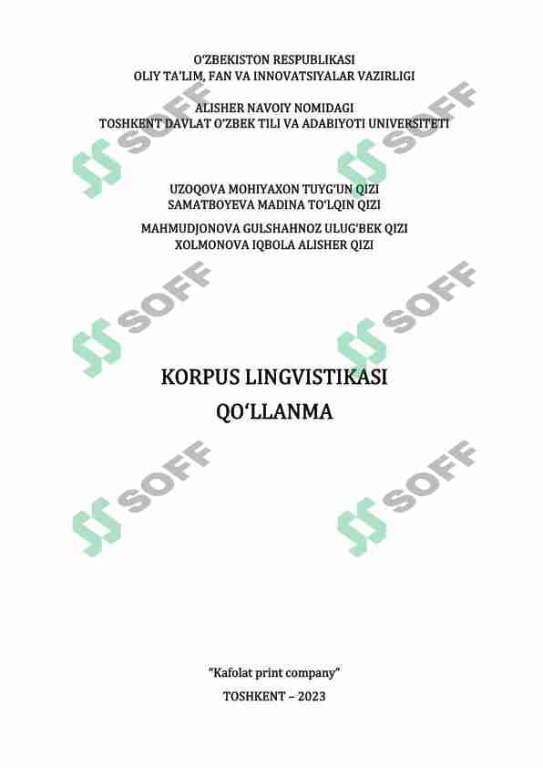 Korpus lingvistikasi. Qo'llanma