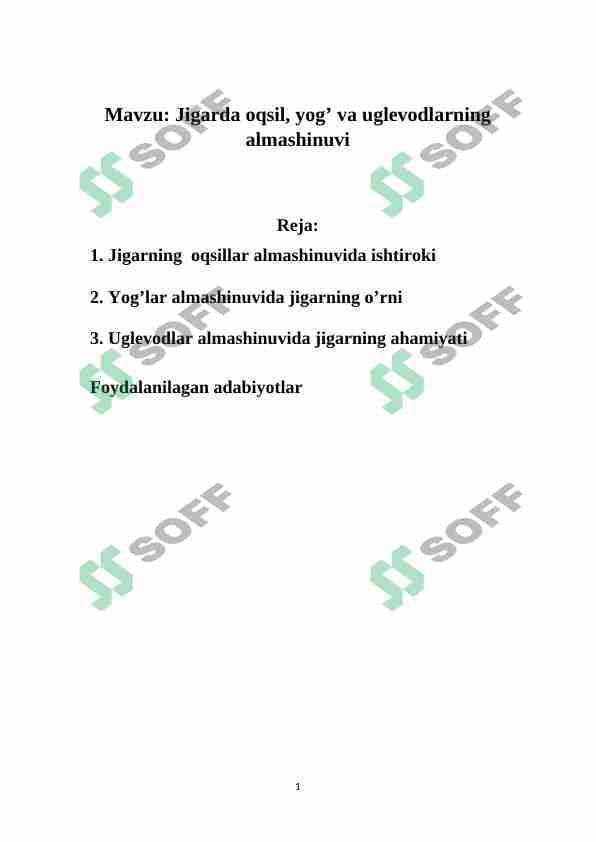 Jigarda oqsil, yog’ va uglevodlarning almashinuvi