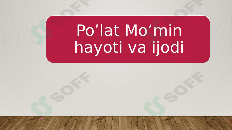 Po'lat Mo'minning hayoti va ijodi