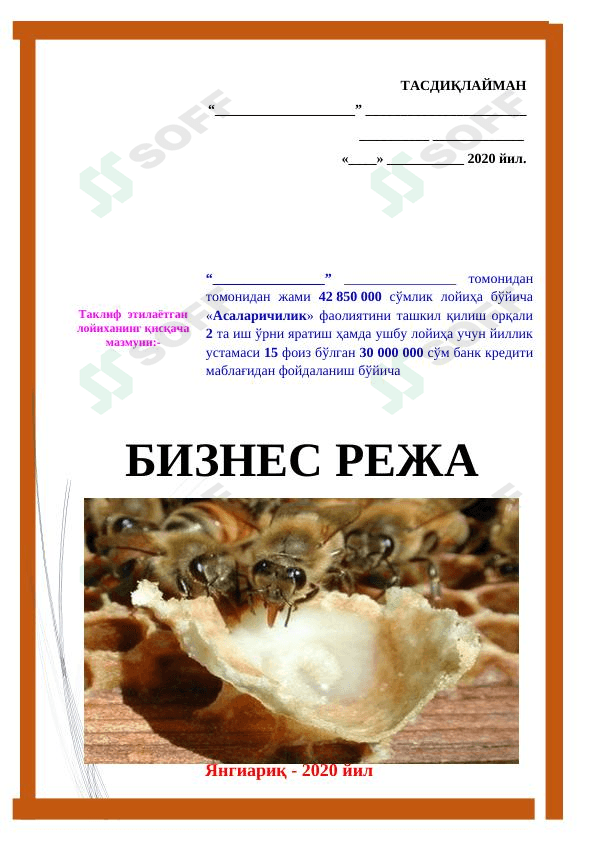 Asalarichilk