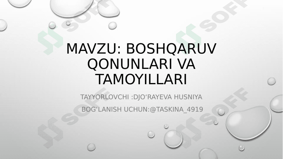 Boshqaruv qonunlari va tamoyillari