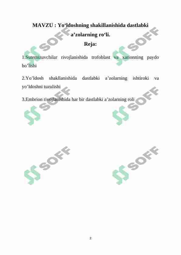 Yo‘ldoshning shakillanishida dastlabki a’zolarning ro‘li.