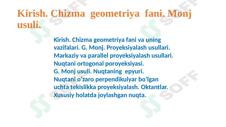 Chizma  geometriya  fani. Monj usuli.
