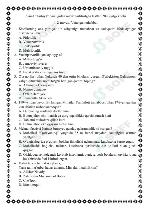 Tarbiya fanidan mavzulashtirilgan testlar / 5-sinf