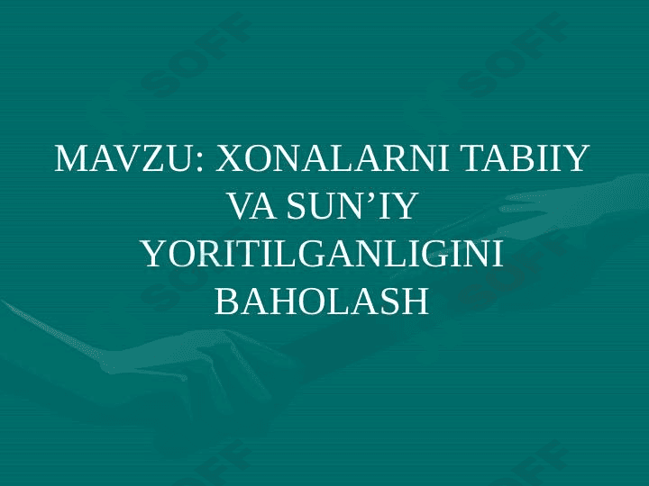 XONALARNI TABIIY VA SUN’IY YORITILGANLIGINI BAHOLASH