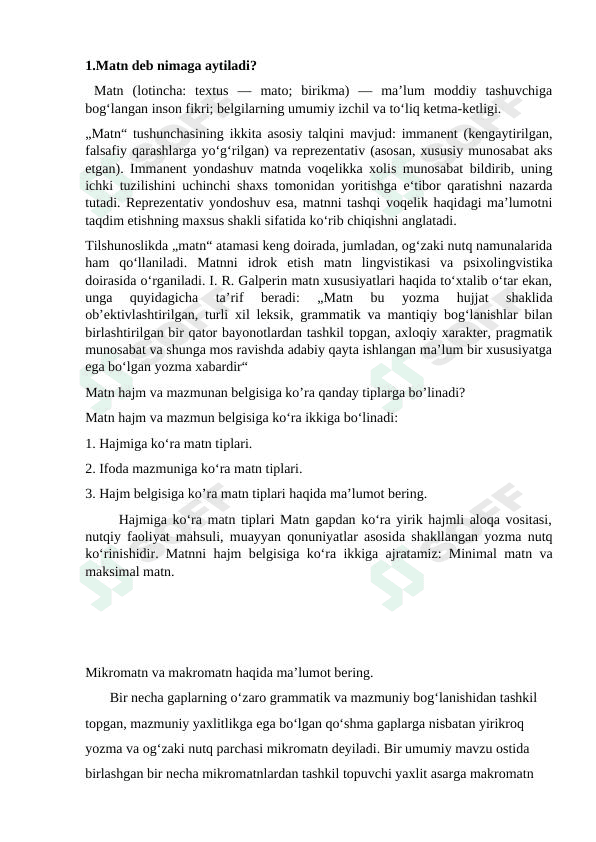 Matn deb nimaga aytiladi