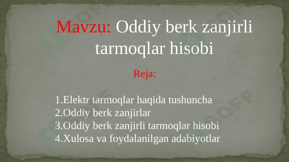 Oddiy berk zanjirli tarmoqlar hisobi