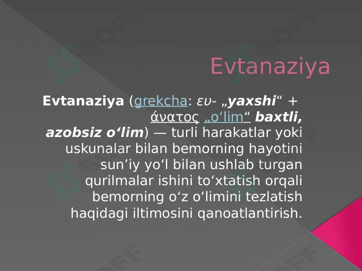 evtanaziya