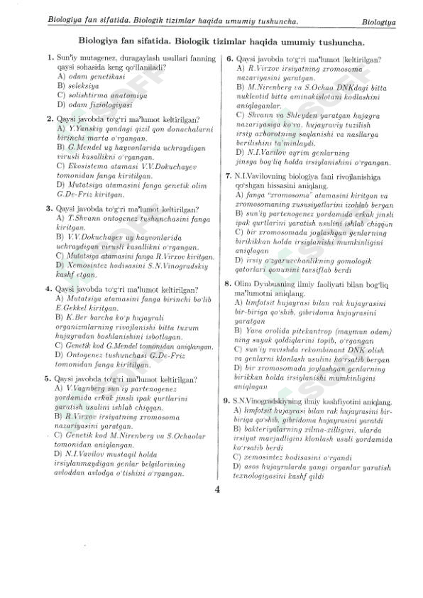 Biologiya mavzulashgan test to'plami.