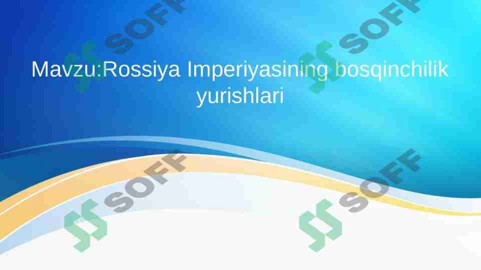 Rossiya imperiyasining bosqinchilik yurishlari