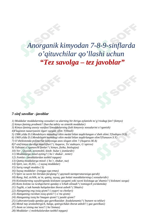 Kimyodan mavzulashtirilgan savol javob