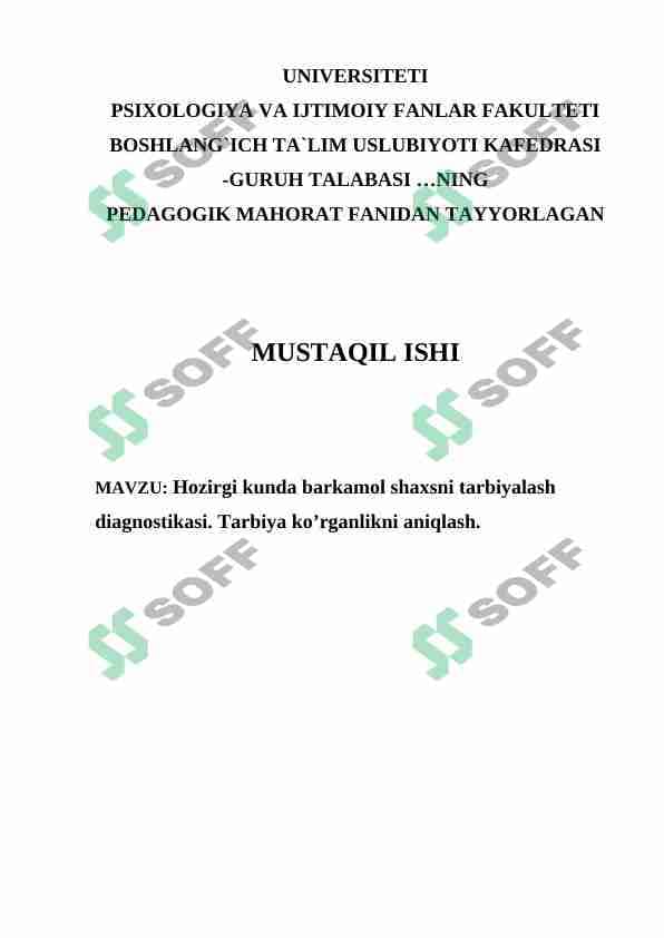 Hozirgi kunda barkamol shaxsni tarbiyalash diagnostikasi. Tarbiya ko’rganlikni aniqlash.