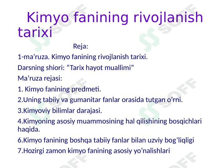 Kimyo fanini rivojlanish tarixi