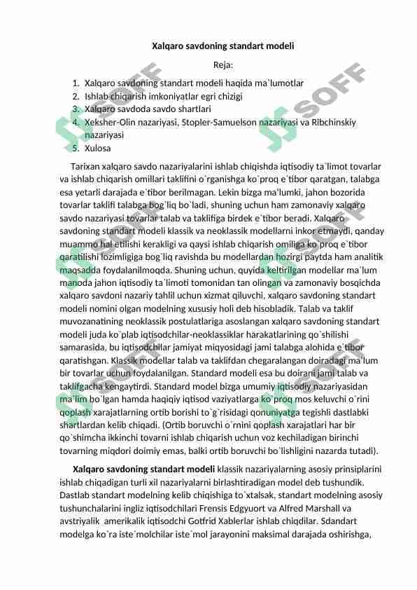 Xalqaro savdoningstandart modeli