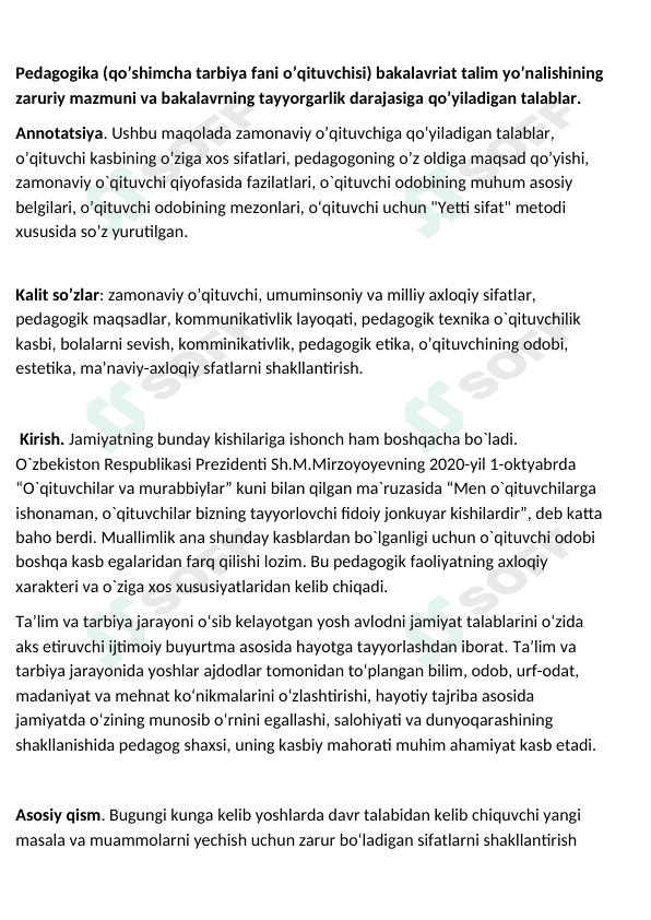 Pedagogikaga qo'yiladigan talablar