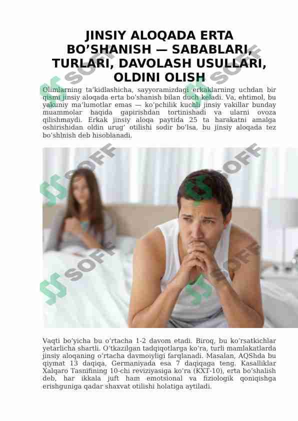 JINSIY ALOQADA ERTA BO’SHANISH — SABABLARI, TURLARI, DAVOLASH USULLARI, OLDINI OLISH