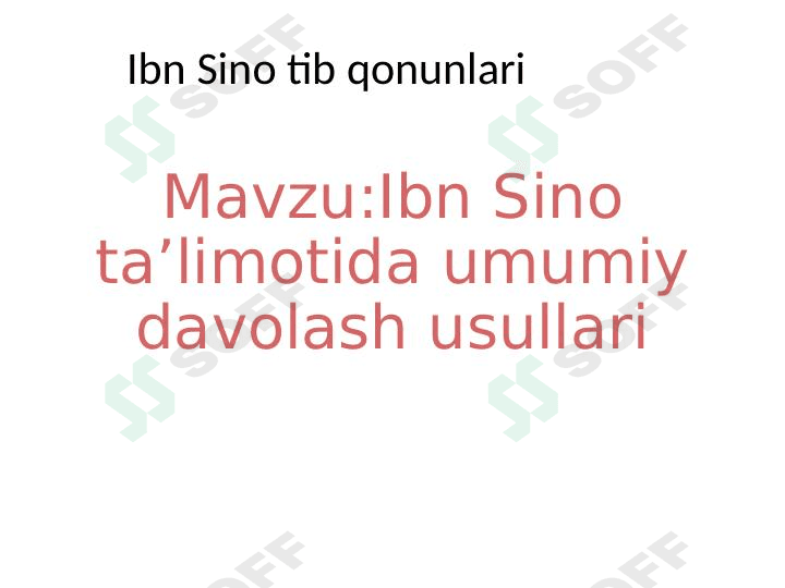 Ibn Sino taʼlimotida umumiy davolash usullari