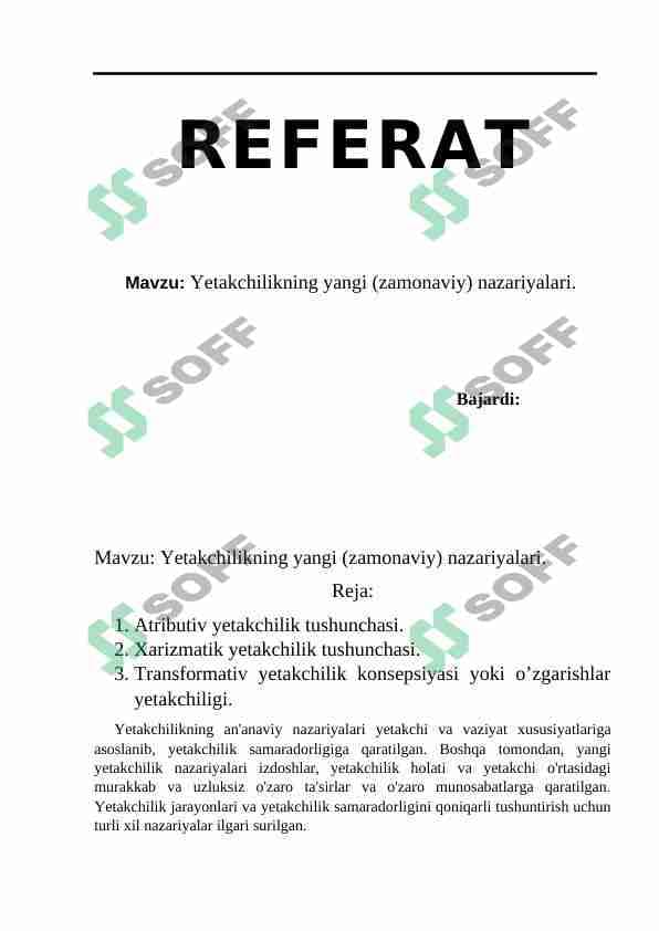 Yetakchilikning yangi(zamonaviy) nazariyasi