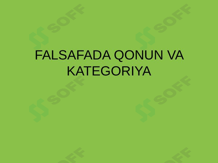 Falsafada qonun va kategoriya