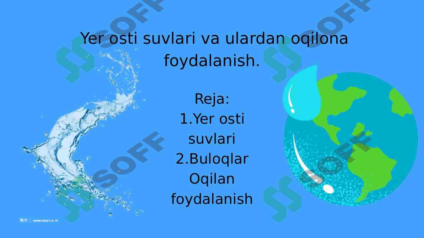 Yer osti suvlari va ulardan oqilona foydalanish.